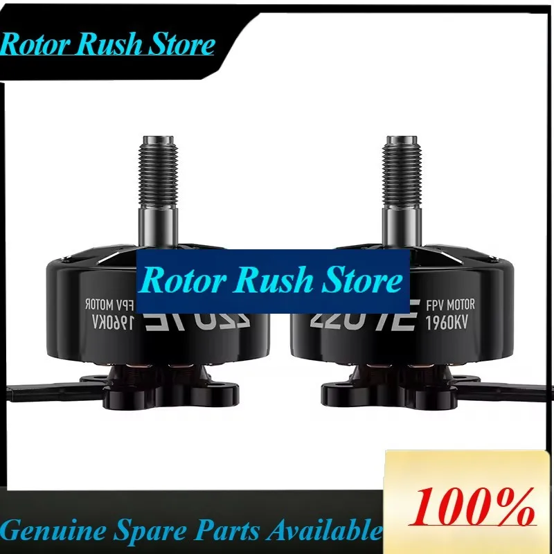 RoRusGEPRC SPEEDX2 2207E Motor High Power High Heat Dissipation Compatible ESC 50A Suitable For 4-5inch FPV Quads Racing Multico