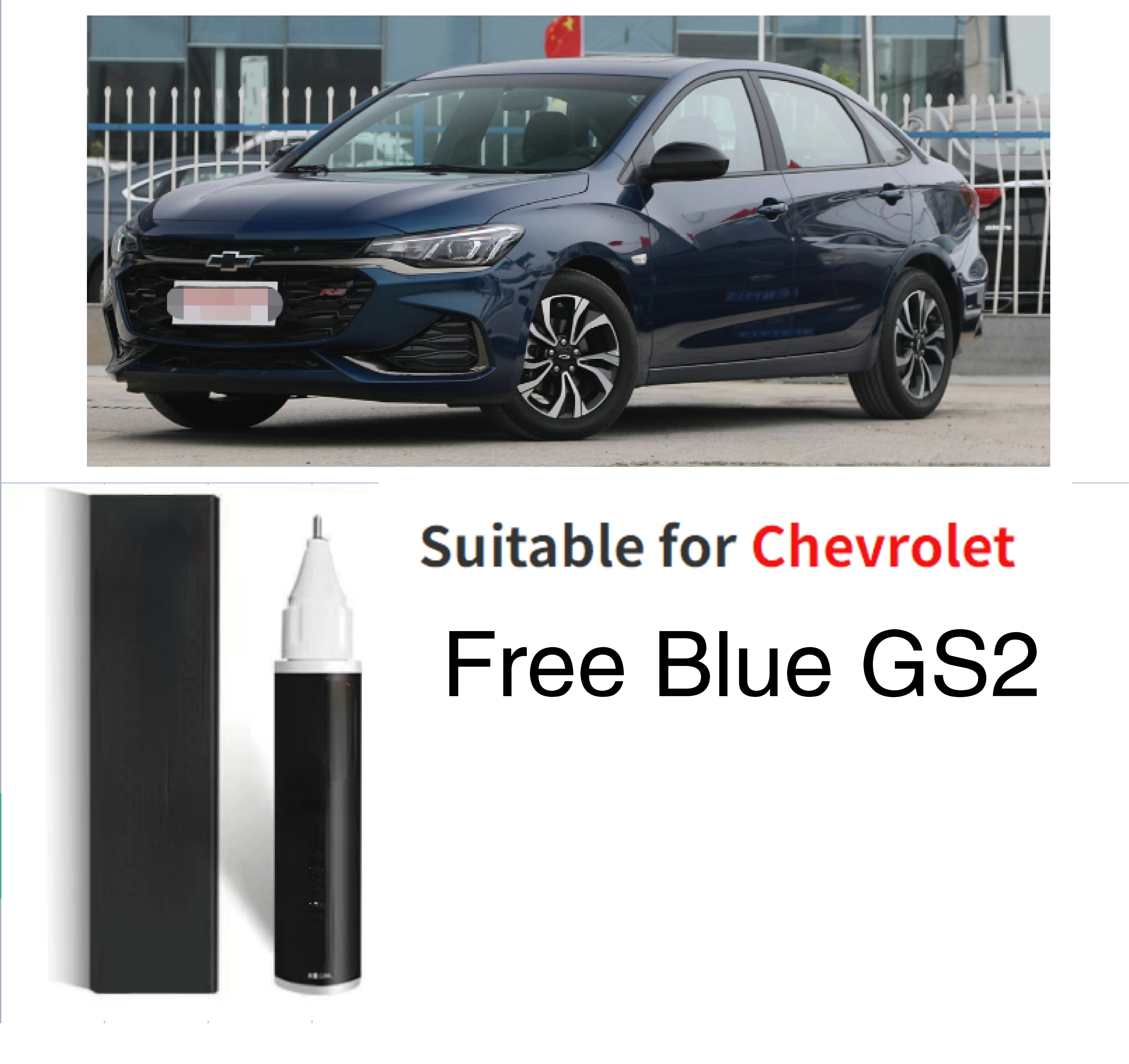 

Paint pen Suitable for Chevrolet Touch-up Pen Free blue GS2 Deep Blue scratch repair spray Luminous blue