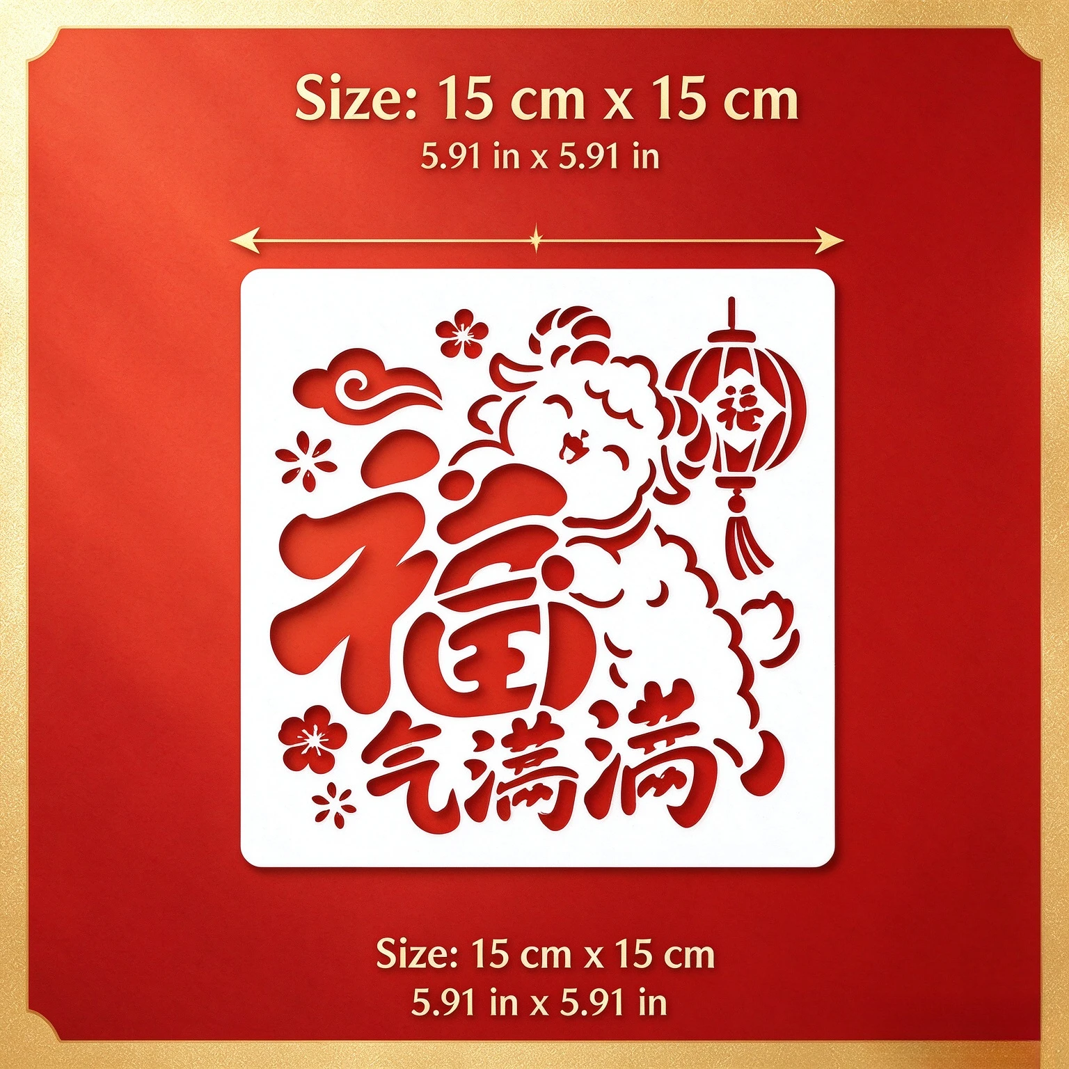 Chinese Zodiac Goat Spring Festival Stencil Set, New Year Blessing Words Templates for Wood, Fabric, Greeting Card Art Craft