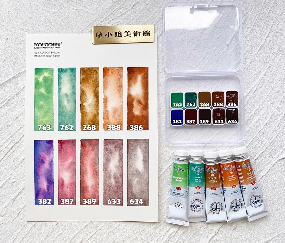 Imagem -02 - Pintura em Aquarela Cor Preservação Noturna Branca Art Supplies Split 15 Cores 12 Cores 1ml 2ml