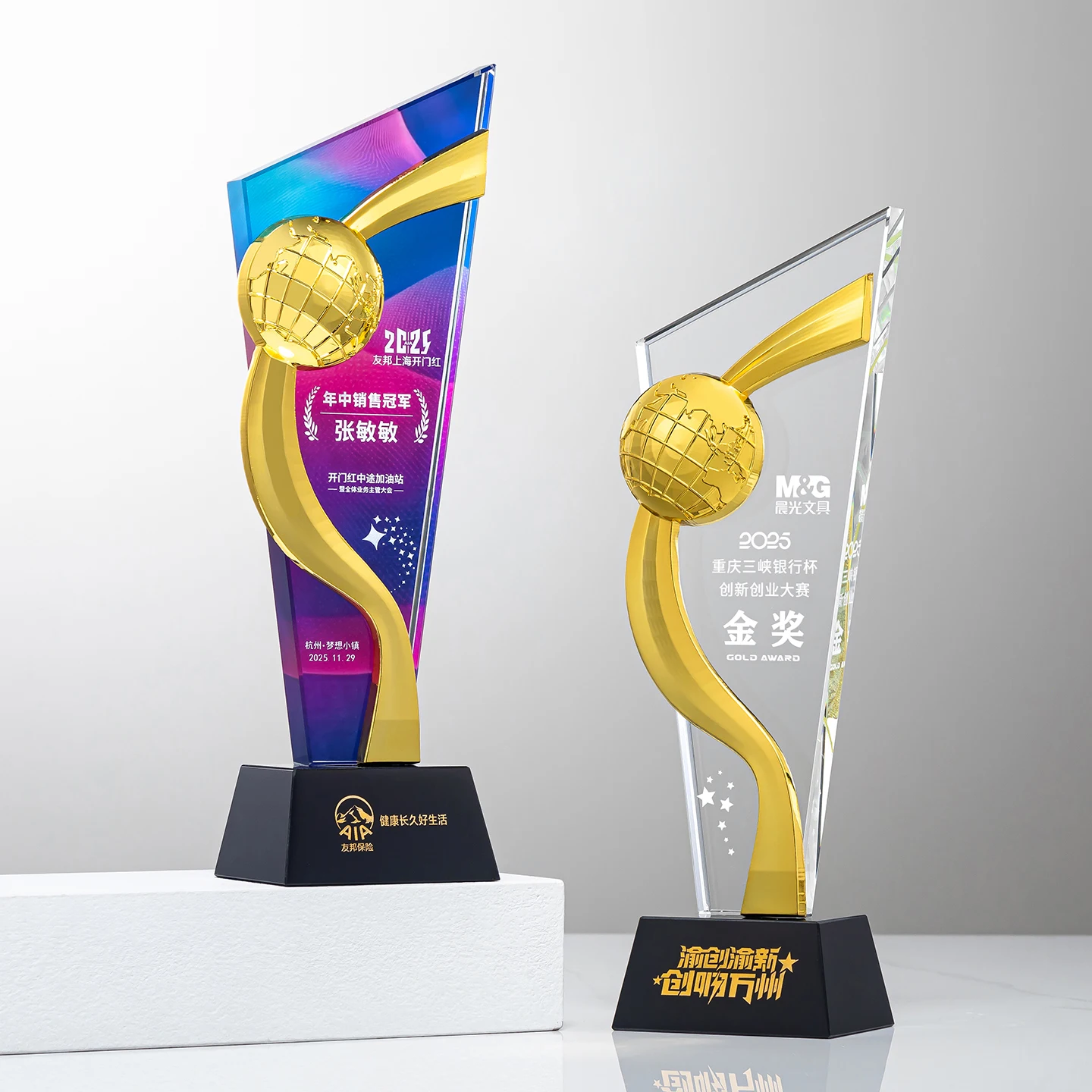 1PC Personalized Glass and Metal for Awards and Trophy Custom Award for Employee of the Month Leadership Appreciatiation Gift