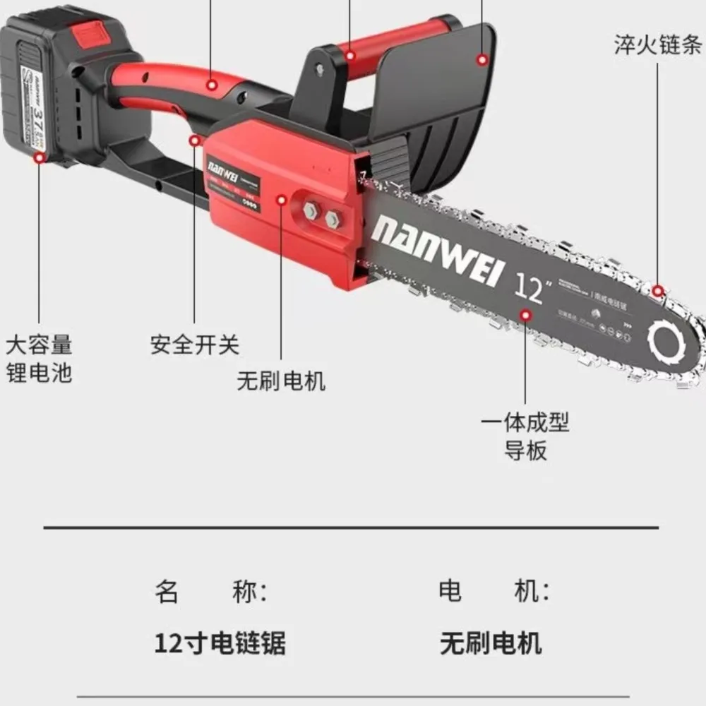 Lithium electric brushless electric chain saw MTX02 12 inch outdoor logging chainsaw makita battery