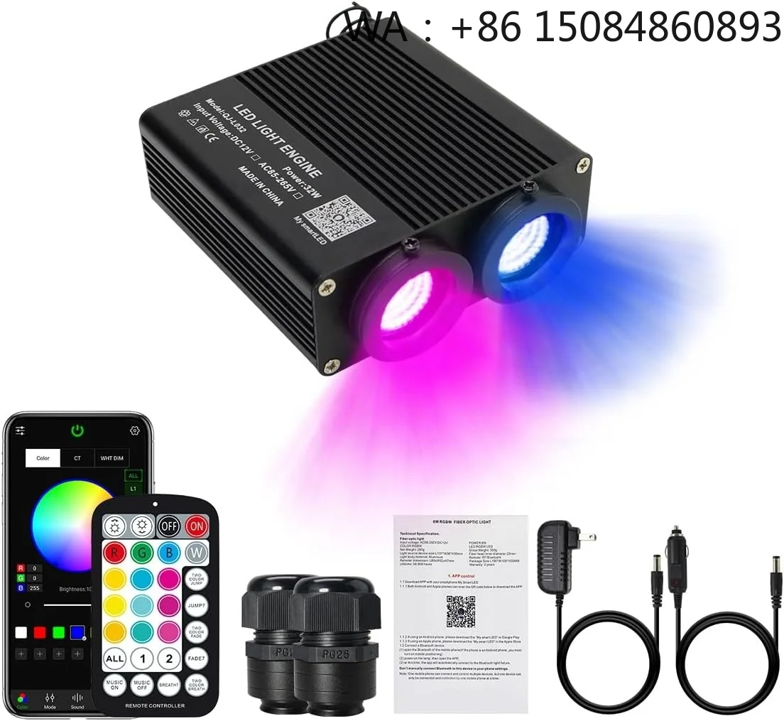 32W Dual Color Fiber Optic Light Source RGBW Light Box Engine Remote Control Replacement For Car Home Star Ceiling Headliner Kit