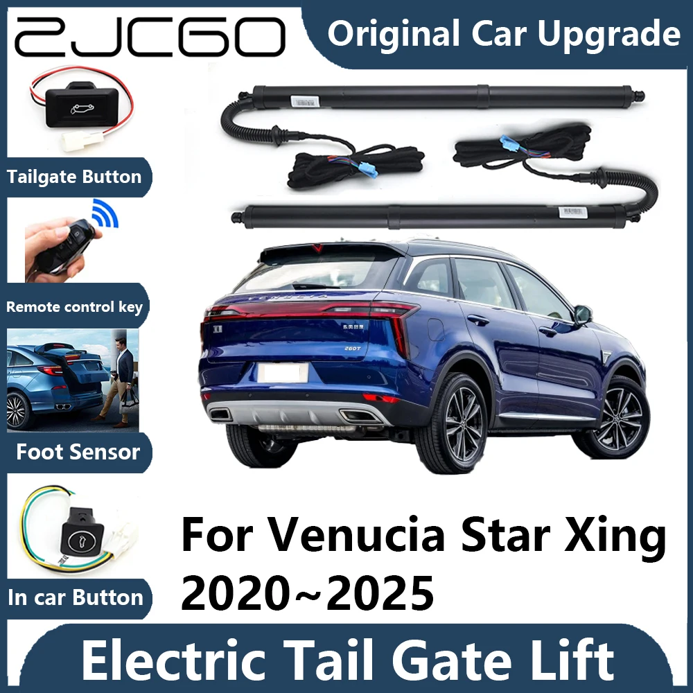 

For Venucia Star Xing 2020~2025 Automatic Tailgate Electric Tail Gate Lift Prop Support Vehicle Power Rear Door Liftgate Strut