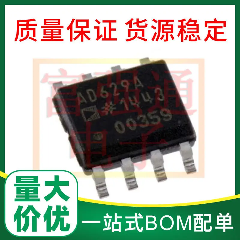 AD629ARZ package SOP8 new original