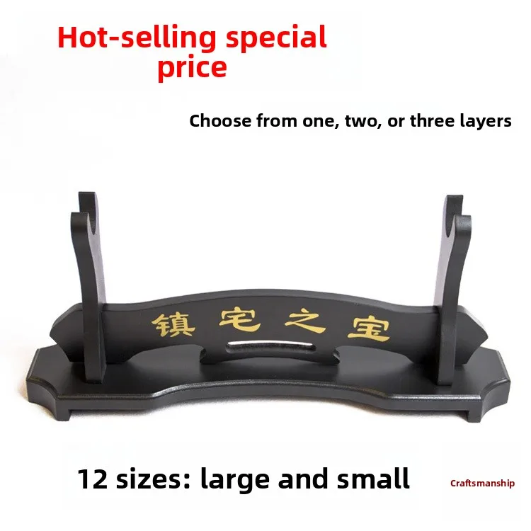 Three-Tier Sword Stand Samurai Home Treasure Weapon Rack High And Low Model Longquan Sword And Sword Holder Craftsman Made