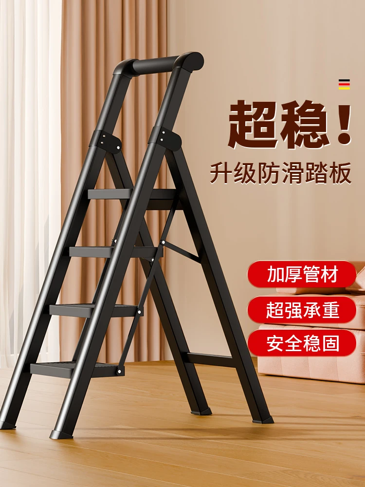 

Ladder household folding thickened telescopic multi-functional portable herringbone ladder indoor small four-step lightweight st