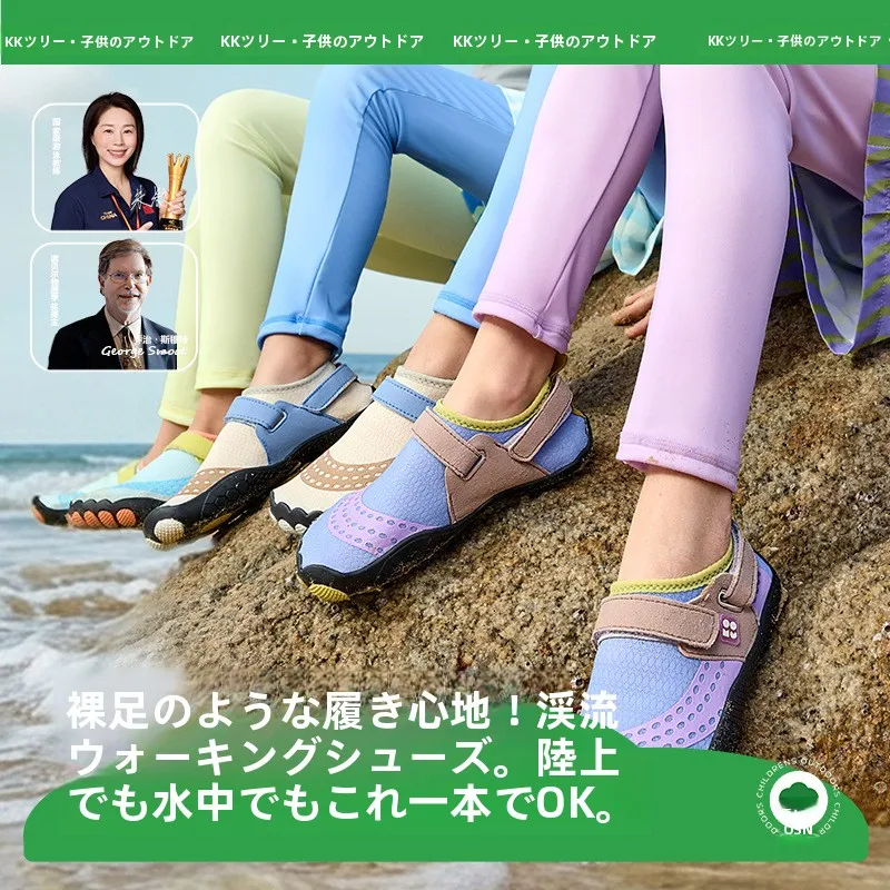 kk-tree-子供用ビーチシューズ-滑り止め防水通気性スイミングシューズ-男の子と女の子用-ベビーウォーターシューズ