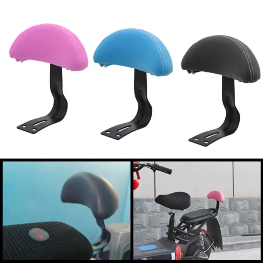 Electric Bicycle Rear Seat Backrest Support Saddle Backrests Leather Seatback Cushion Pad fit for Electrical Car Motorcycle 1pc