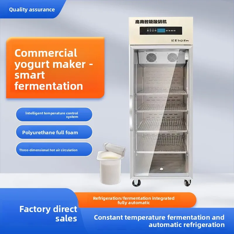 Yogurt Machine, Commercial Intelligence, Multifunctional Fermentation Machine, Automatic Fruit Large Capacity Refrigeration
