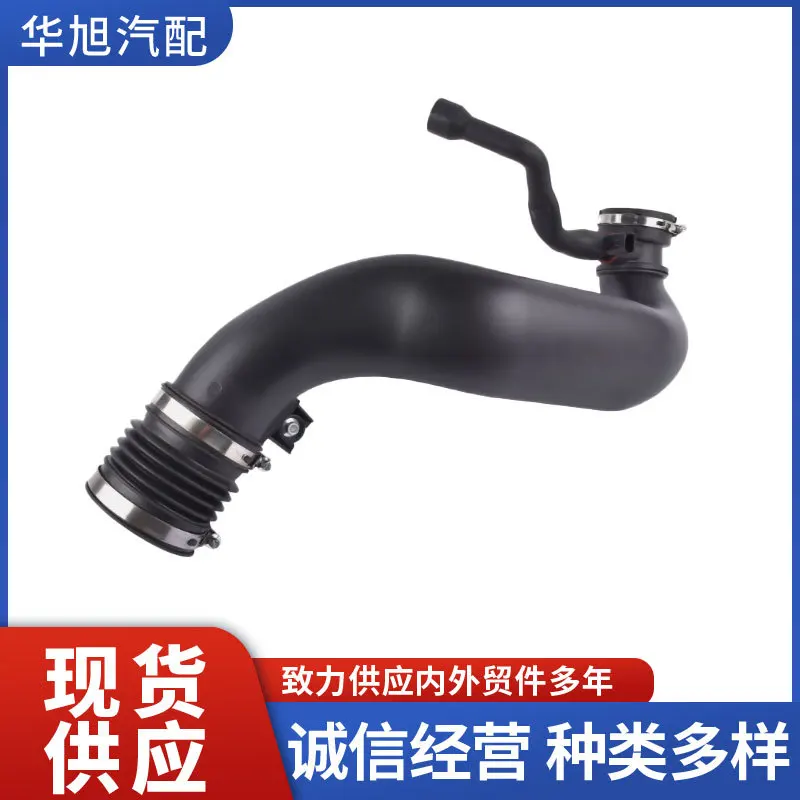 Intake Hose For Grand Cherokee 06508284AA 53013672AC 530136