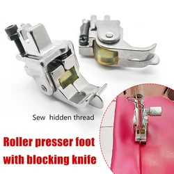1pcs new flat car roller pit high and low presser foot collar waist pressure black line edge tangent elastic band Presser Foot