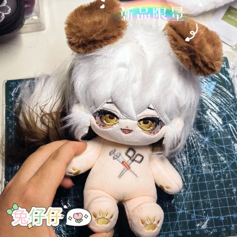 

20cm Reverse:1999 Medicine Pocket Cosplay Mascot Replacement Clothes Cartoon Toys Plushie Gift Christmas Present Cotton Doll