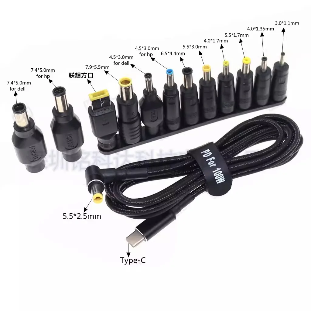 

For TYPE-C to DC round port square port, Dell HP Lenovo notebook multi-purpose charging cable PD decoy cable 100W