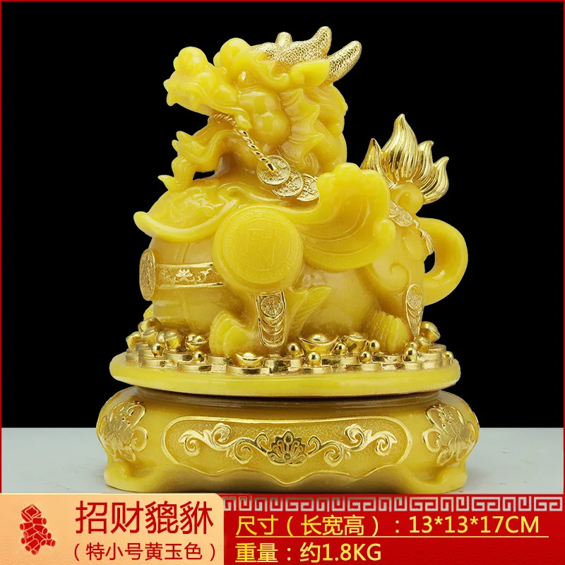 Attracting wealth and treasures jade and Pixiu ornaments gathering wealth living room front desk office desk ornaments