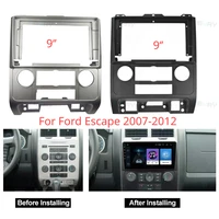 Fascia de Radio de coche para Ford Escape/MAZDA Tribute 2007-2012, adaptador de placa de marco estéreo DVD, bisel de instalación de tablero de montaje