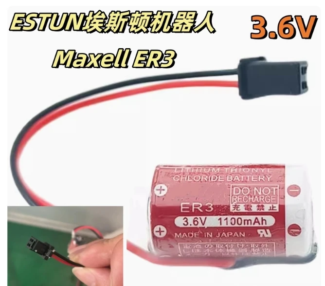 For ESTUN robot Maxell ER3 3.6V lithium battery with black imported plug