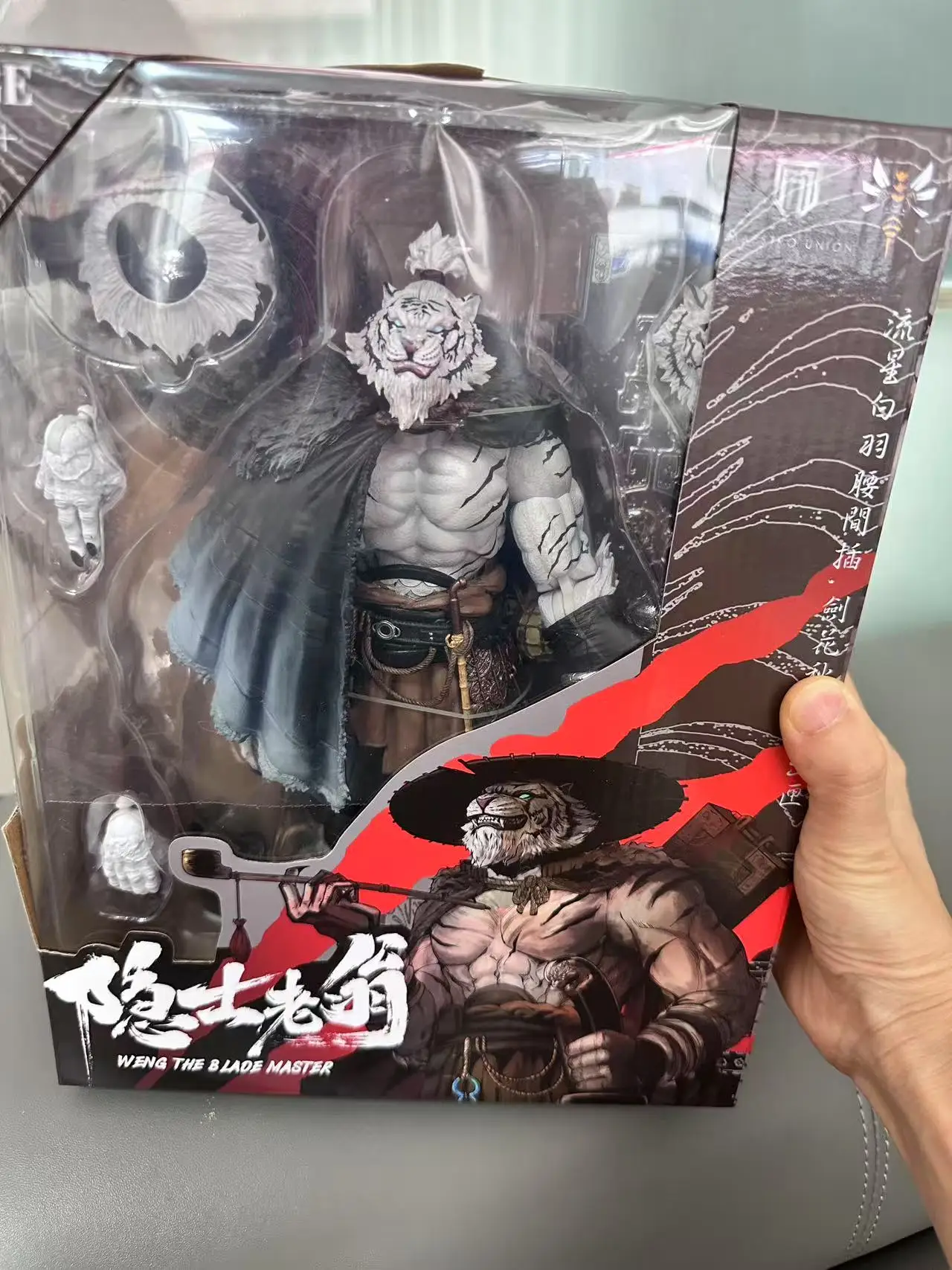 

In Stock Jiangmen, White Tiger, Fortune Planet, White Tiger, Tiger Person Special Edition.Anime Figure Model Collection Gift
