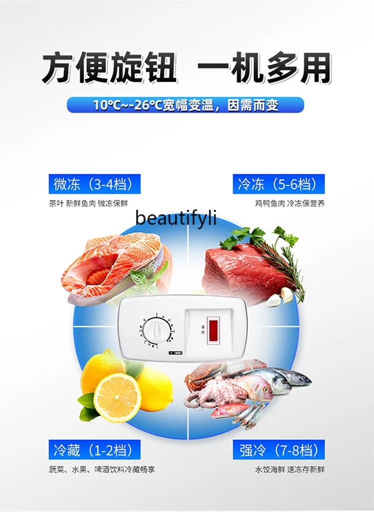 commercial supermarket special large-capacity freezer horizontal freezer ice cream single temperature fresh-keeping freezing