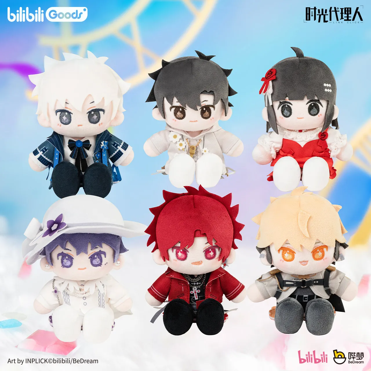 BilibiliGoods Link Click Dreamout! Lucas Charles Sitting Posture Plush Doll Vein Felix Finger Puppet Ramdonly Anime Fan's Gifts