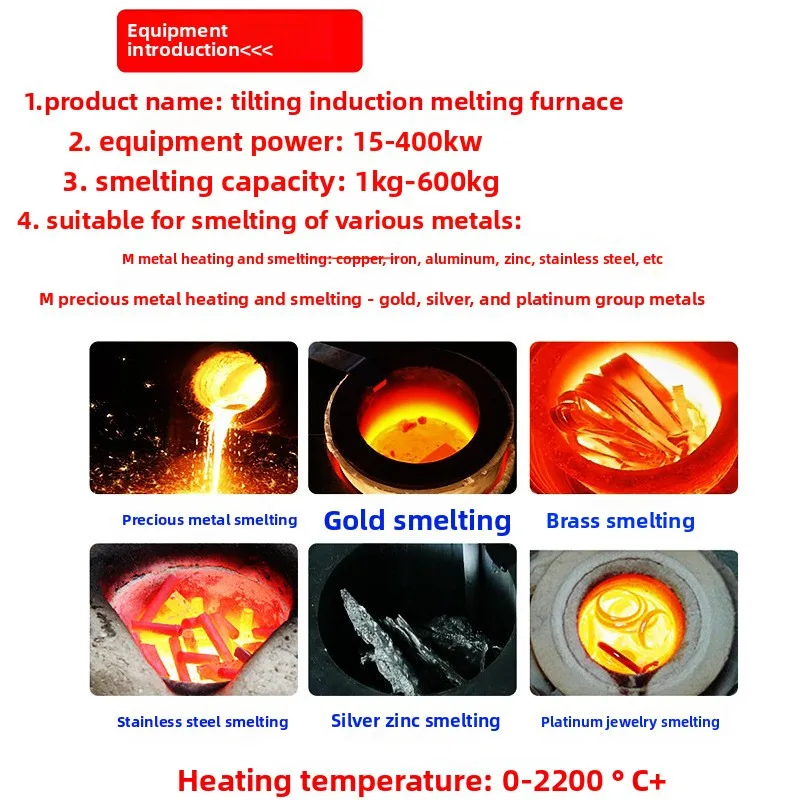 Fully Automatic Pouring Melting Small Cabinet Medium Quenching Machine Hardware Industry Lift Type High Frequency Gold Smelting