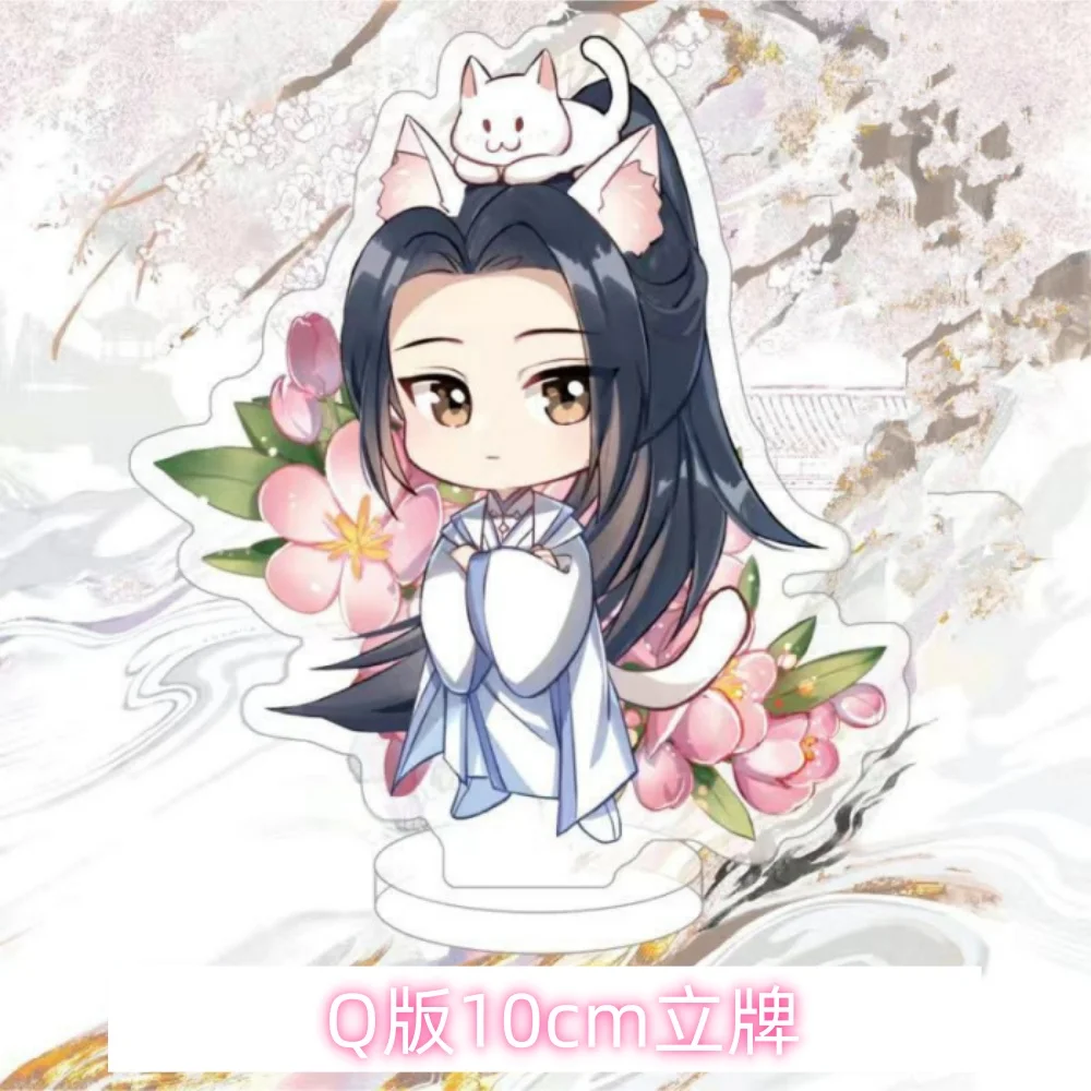 Cute Anime The Husky and His White Cat Shizun Chu Wanning Mo Ran HD Acrylic Q Version Stand Model Plate Cosplay Tabletop ToyGift