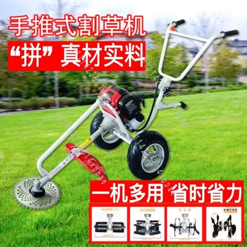 Brush Cutter Soil Loosening and Ditching Lawn Mower Premium 4-stroke Hand-push Lawn Mower Multi-functional Hand-push