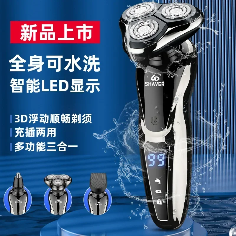 Het Nieuwe Scheerapparaat Lcd Digitale Display Full Body Wash Haircut Neushaar Scheren 3-In-1 Elektrisch Scheerapparaat Dual Gebruik Van Droog Nat