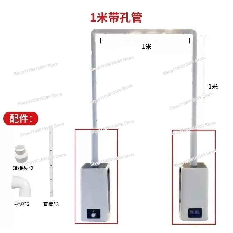 23 Liters Human Body Infrared Induction, Disinfection Atomizing Sprayer, Large Capacity, Large Fog Volume, Industrial Humidifier