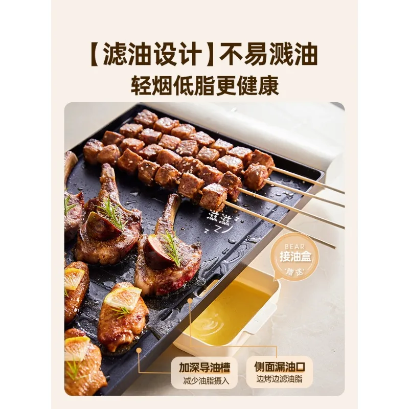 Electric Grill Household Skewer Machine Smokeless Multifunctional Electric Grill Pan Roast Pot Roast Grill Cooking Machine