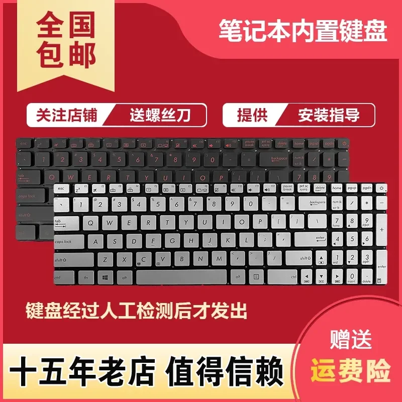 Keyboard for ASUS N551J G551J V N551V Q FX51V G58J V FX-PRO FX-PLUS Laptop Replacement
