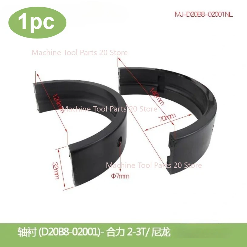 Forklift Accessories Forklift parts Forklift Front Axle Mast Tile Bushing For HELI 2-3Ton