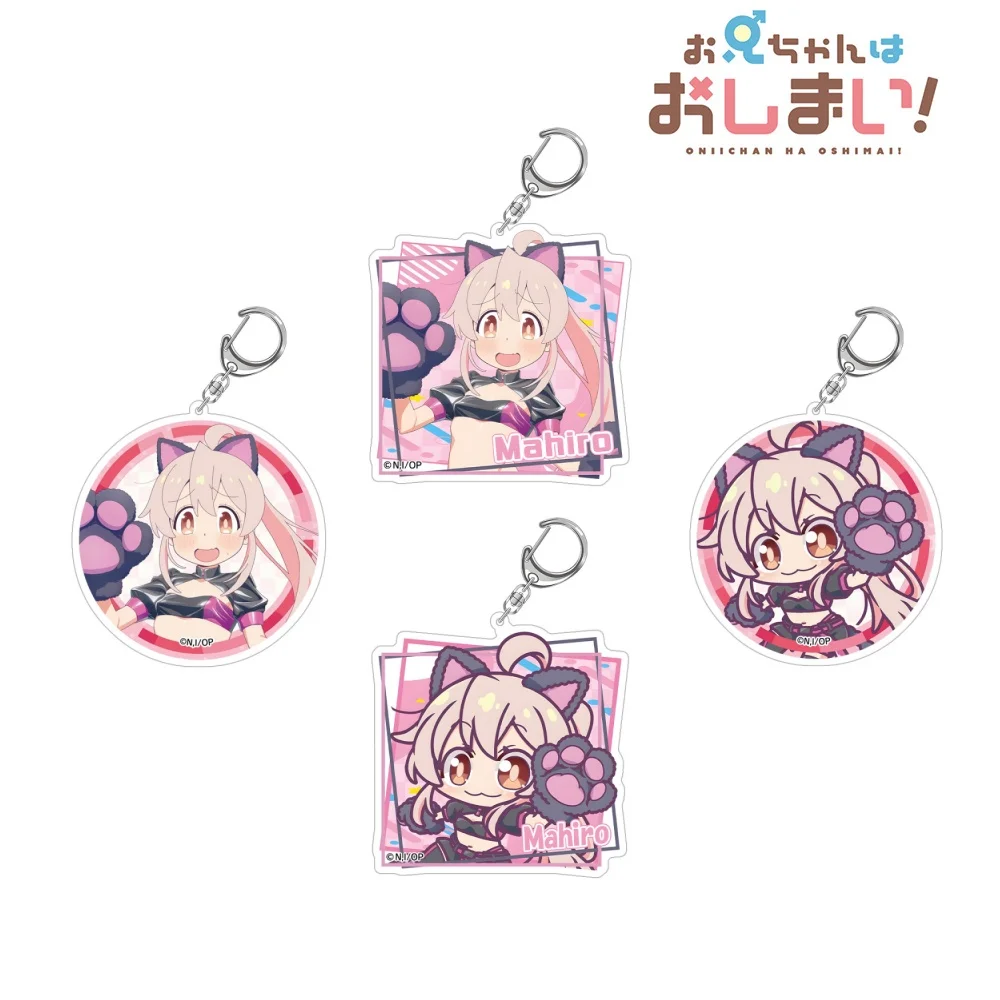 Guo Xiao Luo Anime Peripheral Store Onimai: I`m Now Your Sister!Mahiro MD Mahiro Oyama RQ Ver Acrylic Keychain Pendant ornament