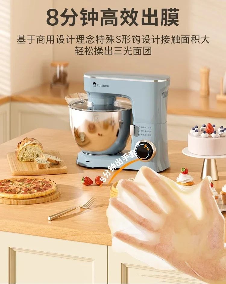 Chef-kok machine huishoudelijke en commerciële meel meng- en kneedmachine volautomatische deegmachine