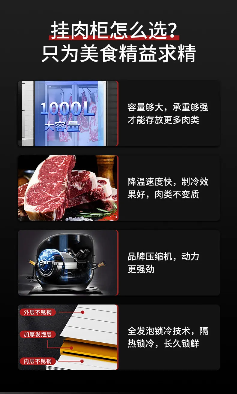 Hanging meat cabinet Commercial beef and mutton fresh-keeping display cabinet Refrigerated fresh meat freezer Vertical frozen