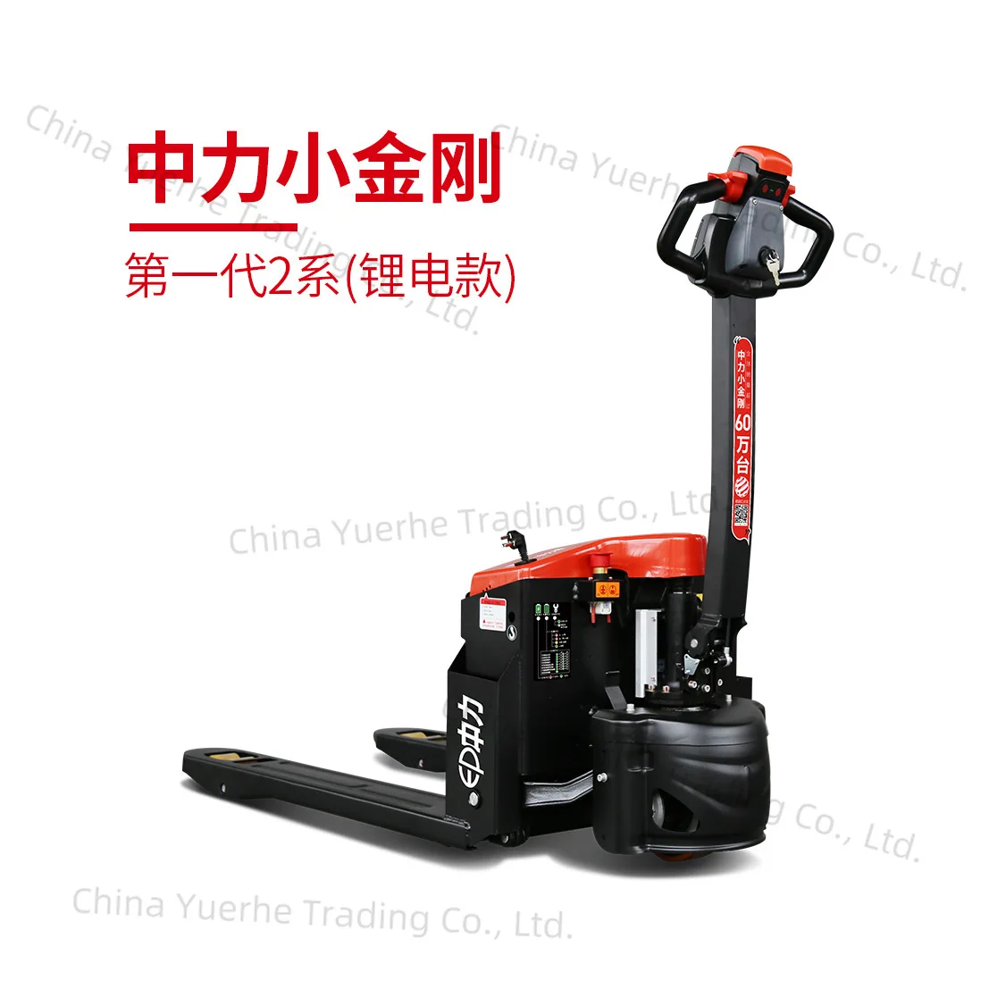 

Электрический вилочный погрузчик Zhongli Little King Kong, 1,5 тонны, 2 тонны, гидравлическая тележка, поддоны, электрический намоточный коровьевой электрический вилочный погрузчик