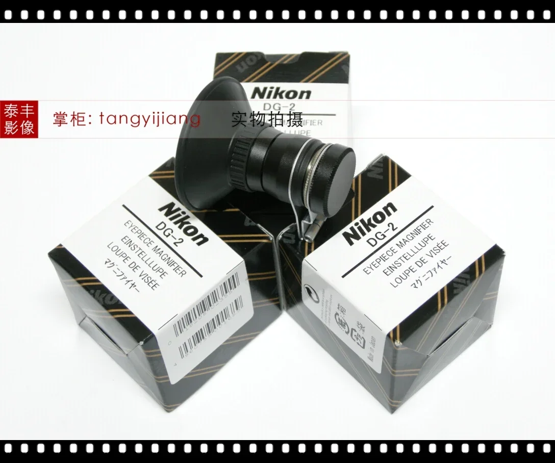 

DG-2 Df D3X D4S D5D500D610D750D800D810D850 2x eyepiece amplifier
