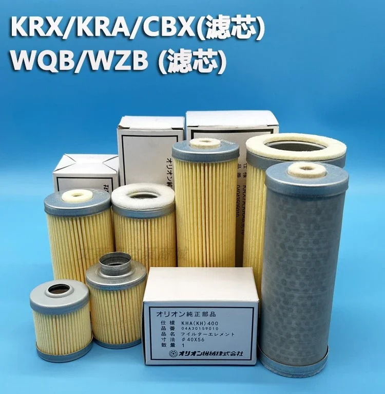 Vacuum Pump Air Cleaner Cover KRX Yuxu Accessories Air Pump Filter Yunwang Intake Filter