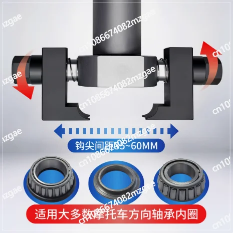 Motorcycle electric vehicle steering column tapered roller bearing inner ring pull-out pressure bearing disassembly tool