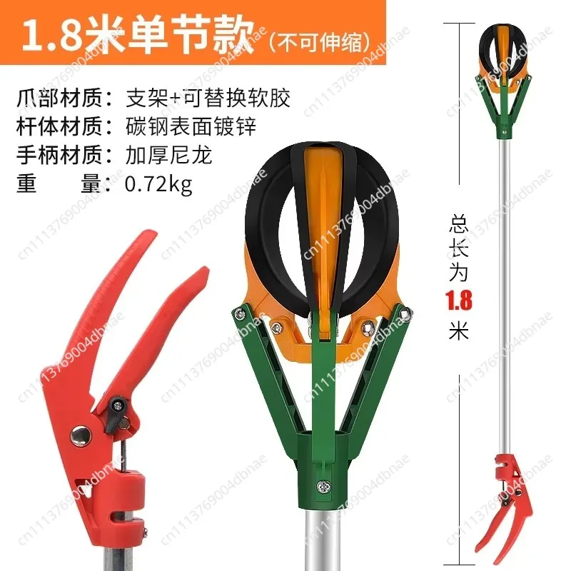 Apple picking tools, fruit picking, telescopic rod, high-altitude claw, and fruit three-grip