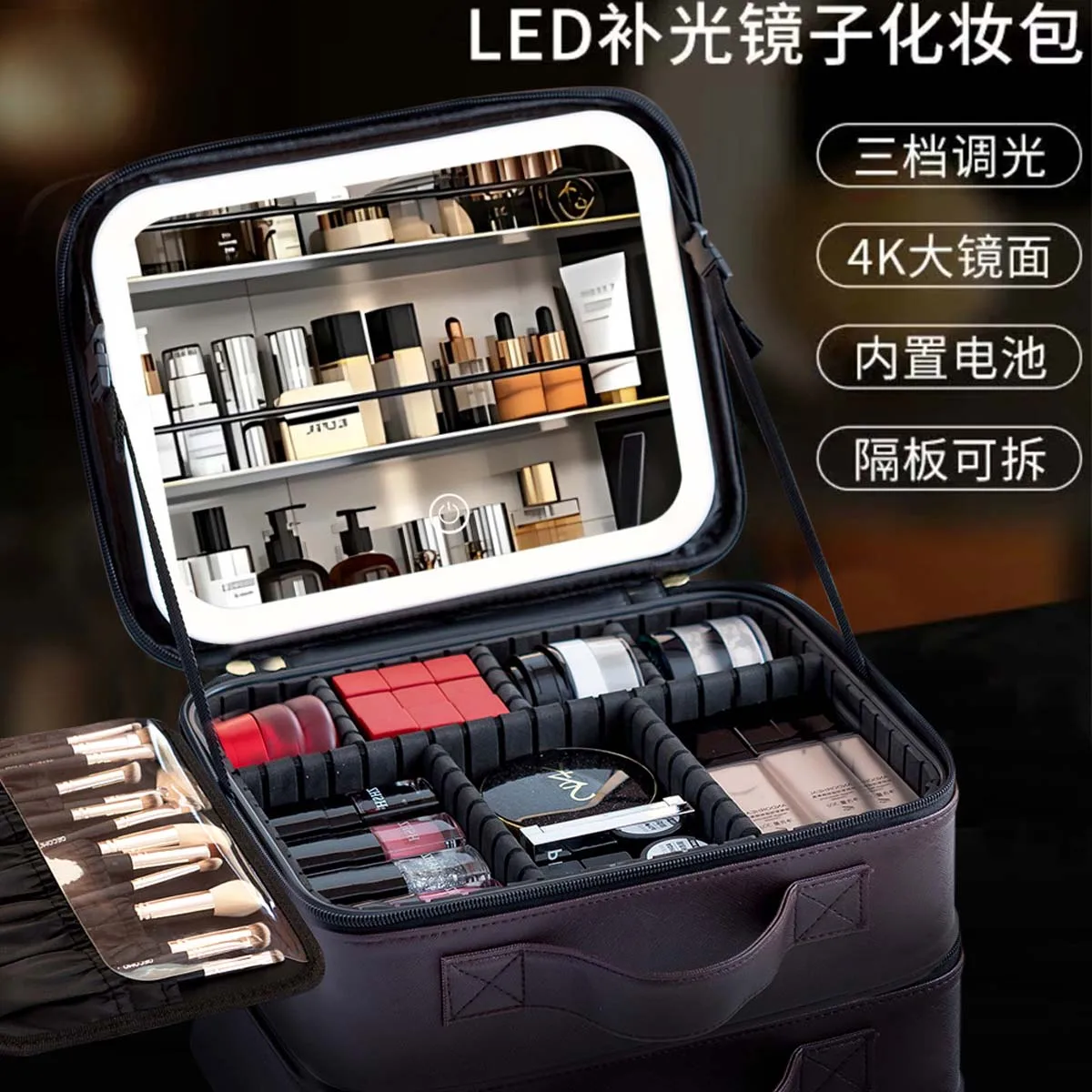 LED light travel Makeup Bag with mirror Large capacity Advanced storage bag Portable storage case combination lock