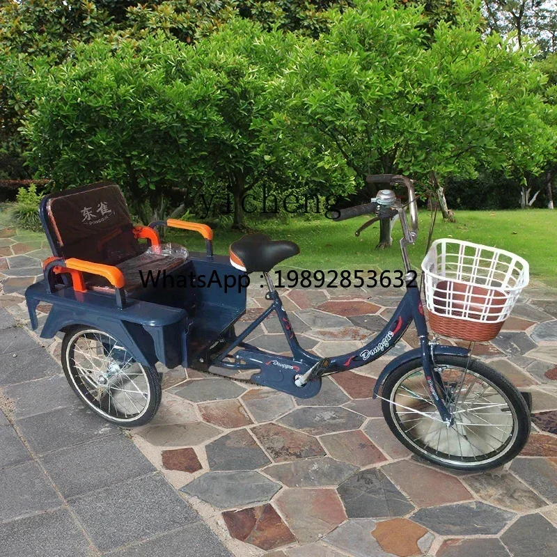 W13- new human tricycle, elderly bicycle, walking exercise bike, adult cargo dual-purpose