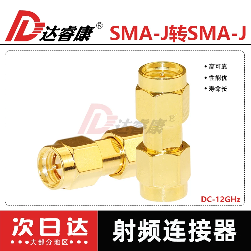 

SMA adapter SMA-JJ male adapter, double pass, two inner threaded pins 12GHZ standing wave 1.15