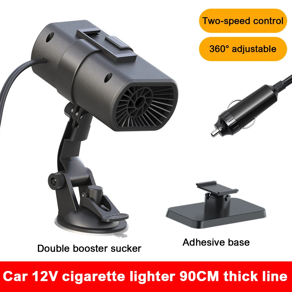 12V 200W Car Heater Demister Universal Frost Snow Mist Removal Machine Window Windshield Defrosting Heater for Vehicles