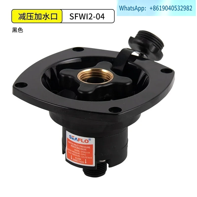 RV decompression water filling port, water tank water filling port, rotating and fixing with cover RV modification accessories