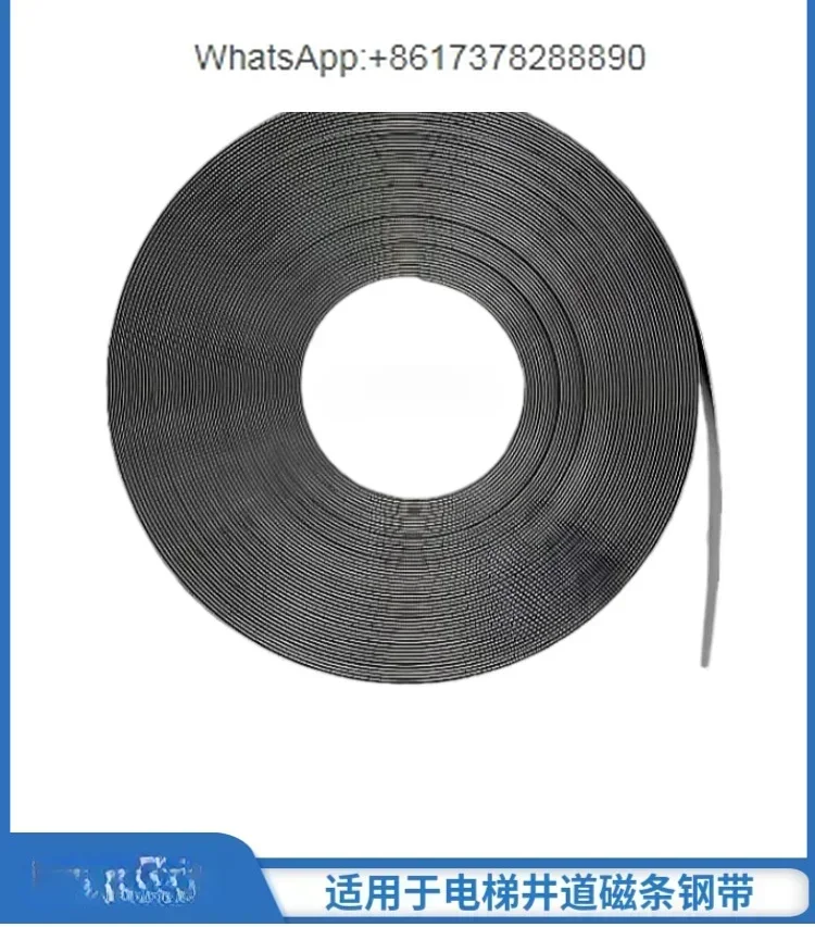 West following  5400 elevator shaft magnetic strip ranging steel belt AB 20  80 10 1  R  D  15 59311705