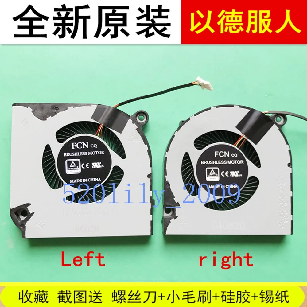 Applicable to Acer A715-74G-75G-55XU N19C5 N17C2 notebook cooling fan