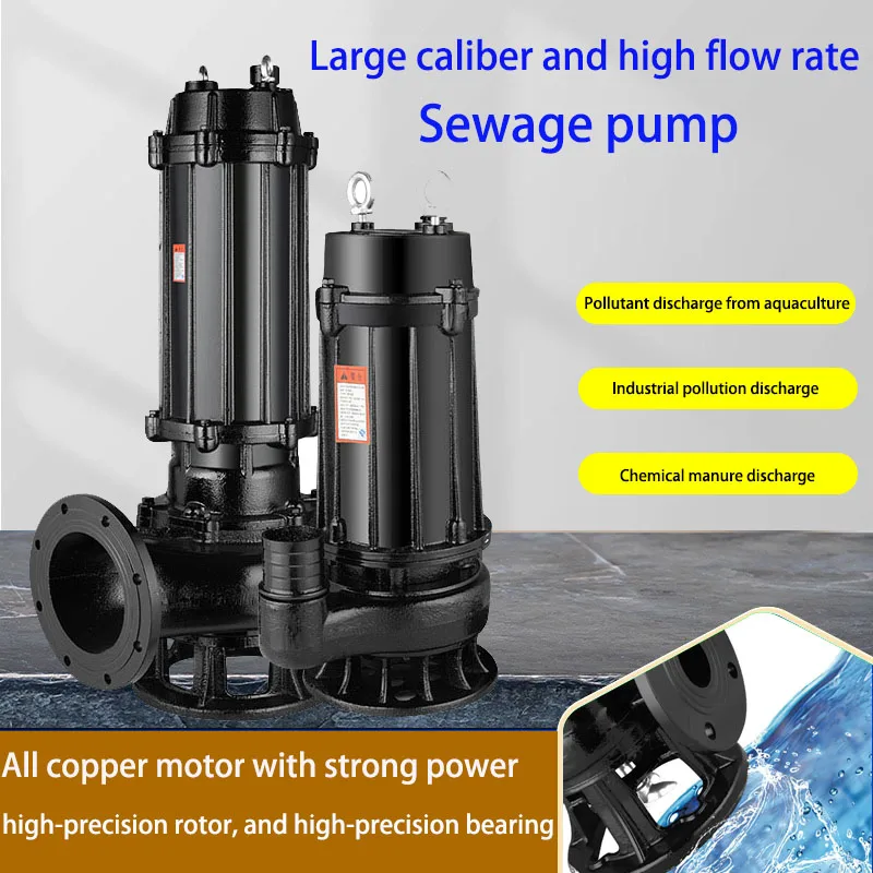 

WQ submersible sewage pump large flow submersible sewage pump high Yang Cheng sewage lifting pump 380V basement sewage discharge