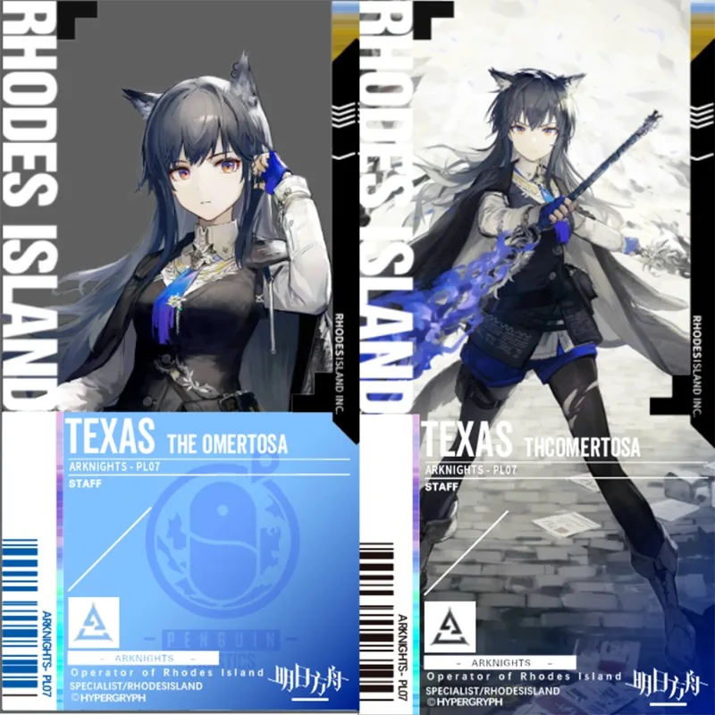 Arknights Lappland the Decadenza Skadi Game Peripheral Pass Pendant Couple High-Value Two-dimensional Decorative accessories - Image 2