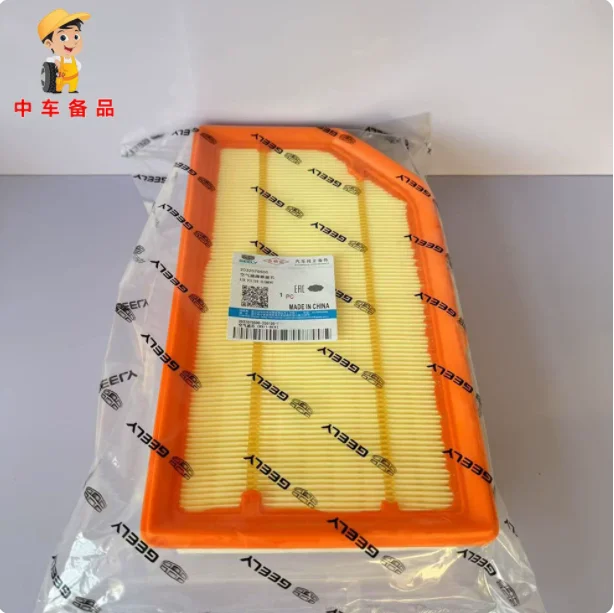 Car Genuine Filter Set for Geely Xingyue L Zhiqing Version/ Xingrui L Hybrid  Engine Air Filter&Oil Filter&Cabin Filter